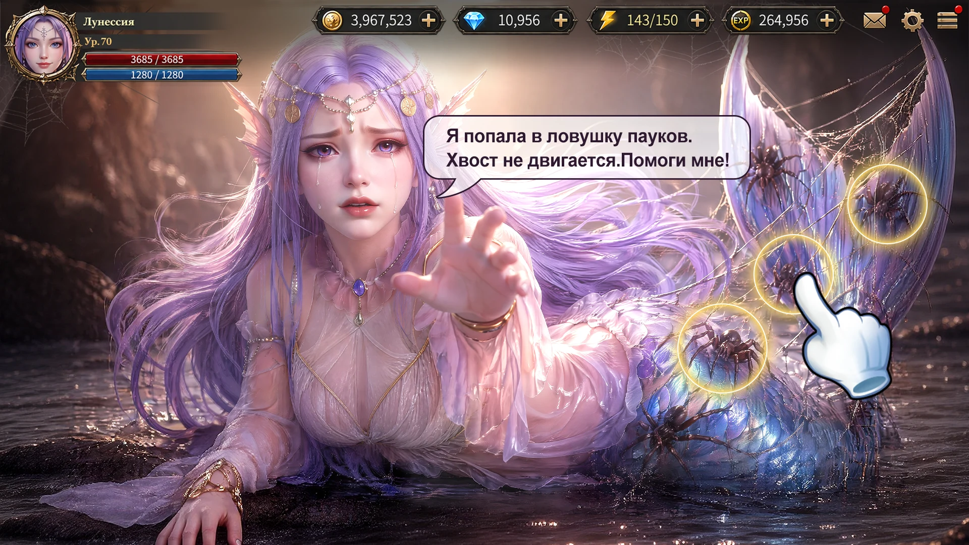 Легенда таверны screenshot